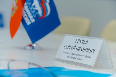 Сергей Грачев проведет прием граждан